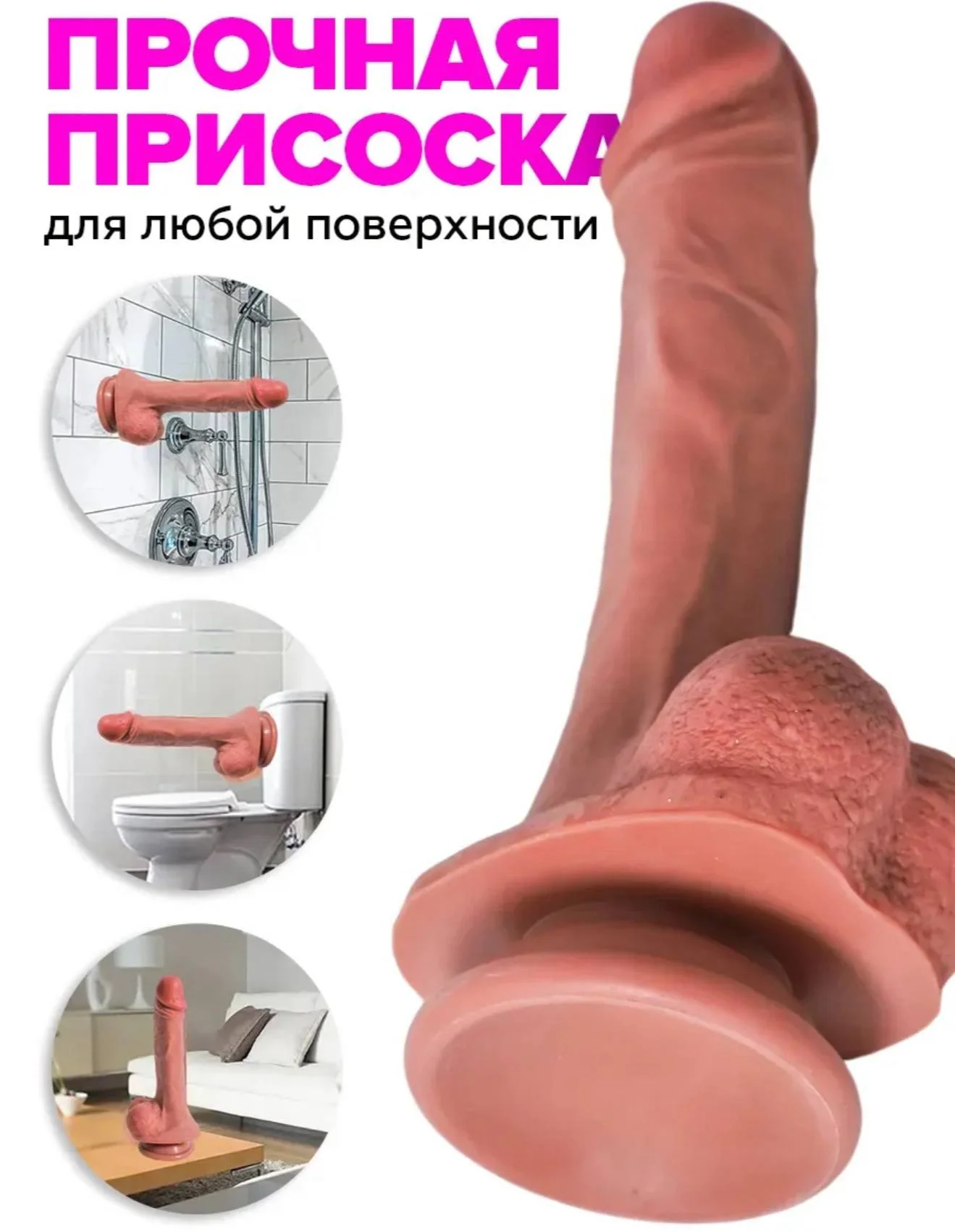Luxe Kiyimdagina Badiiy Hissiyot - Dildo