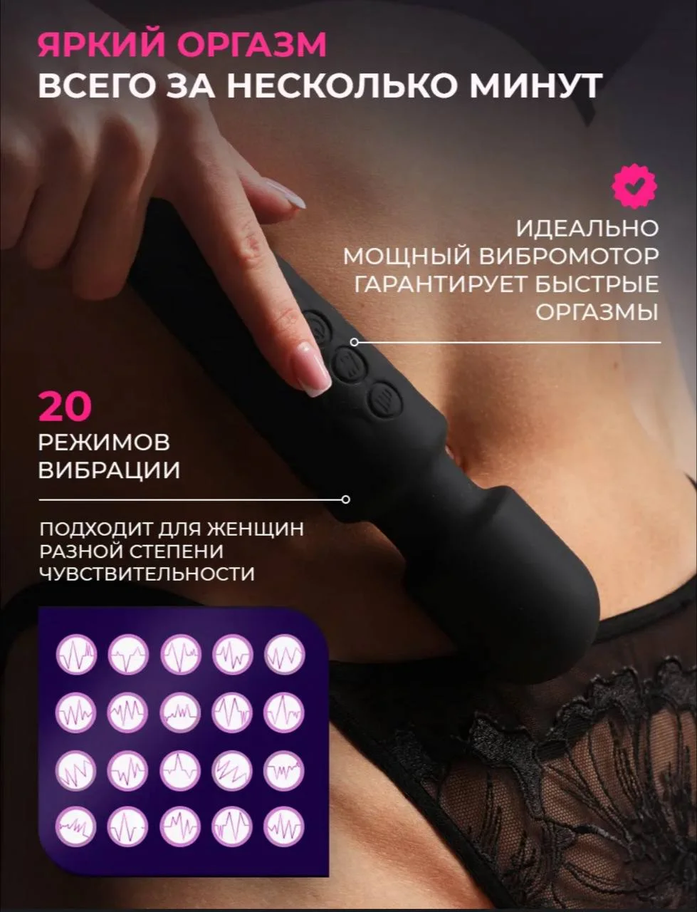 Paido Multitejamkor Massaj Tayog'i - Vibrator