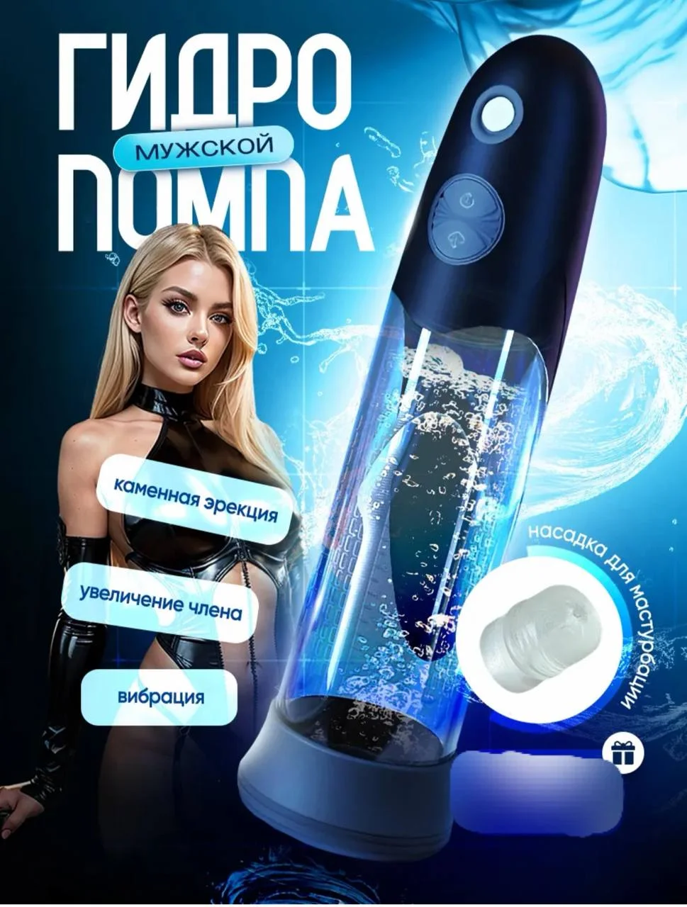 Premium Vakuum Lovhasi