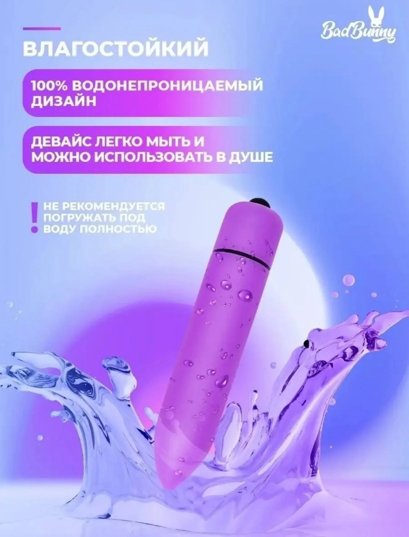 Vibratsion moduli, 10 rejim bilan