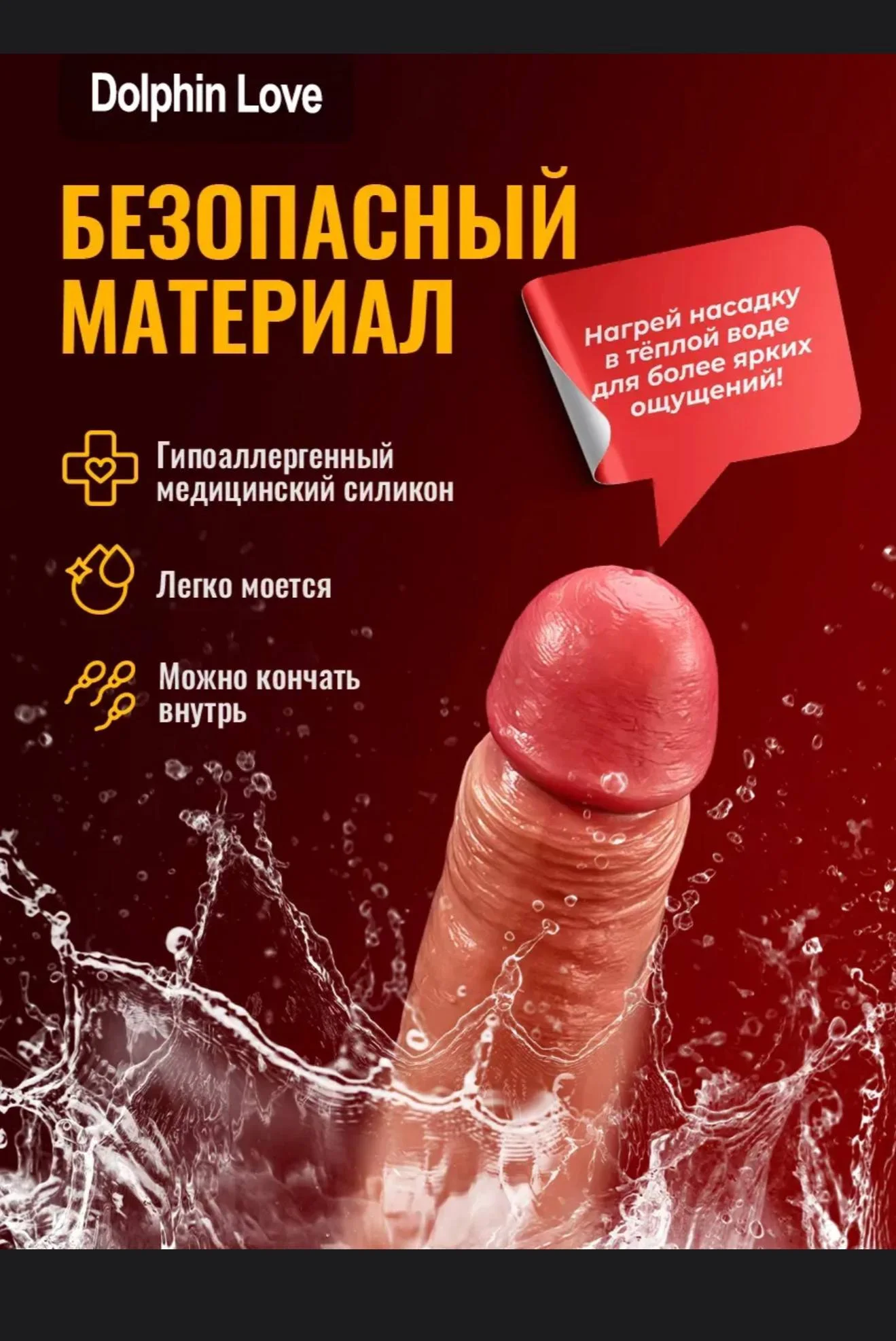 Удлинитель Доставка