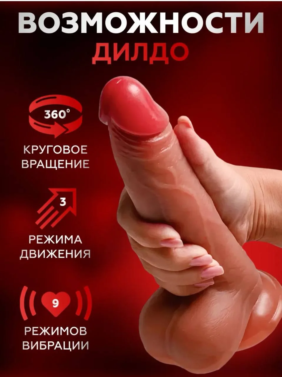 Suvga chidamli Dildo