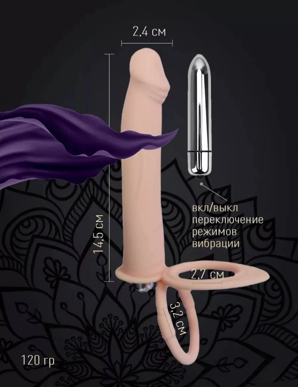 Ikki barobar Intimate Nasadkasi