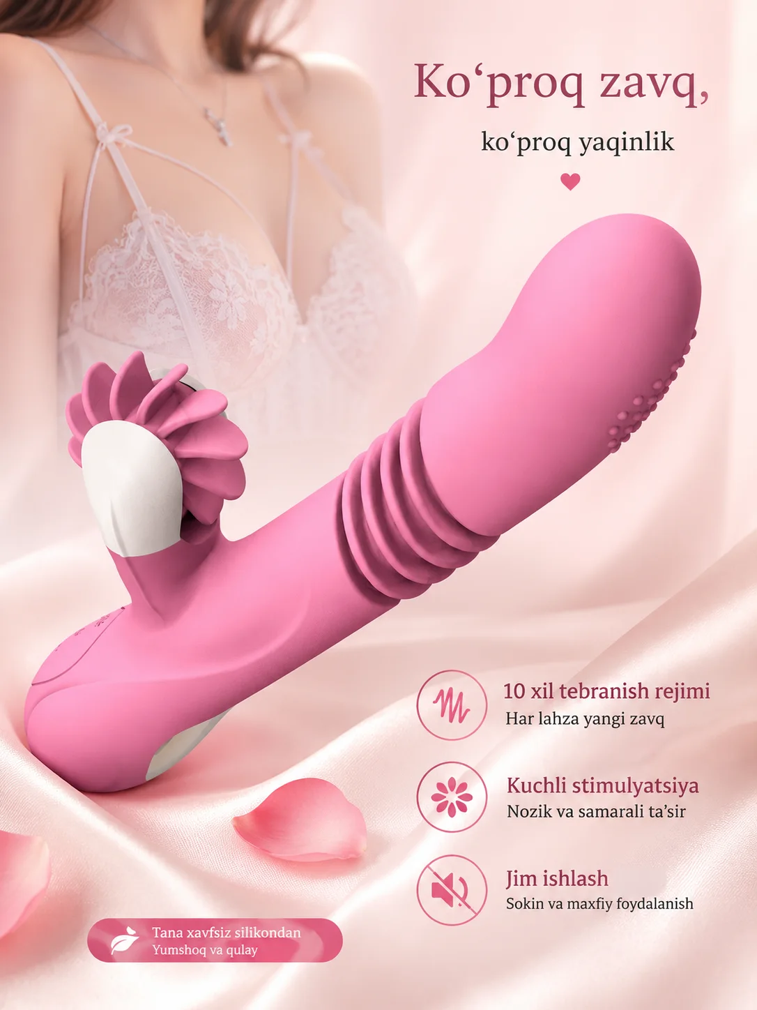 Интимное Устройство для Больше Удовольствия