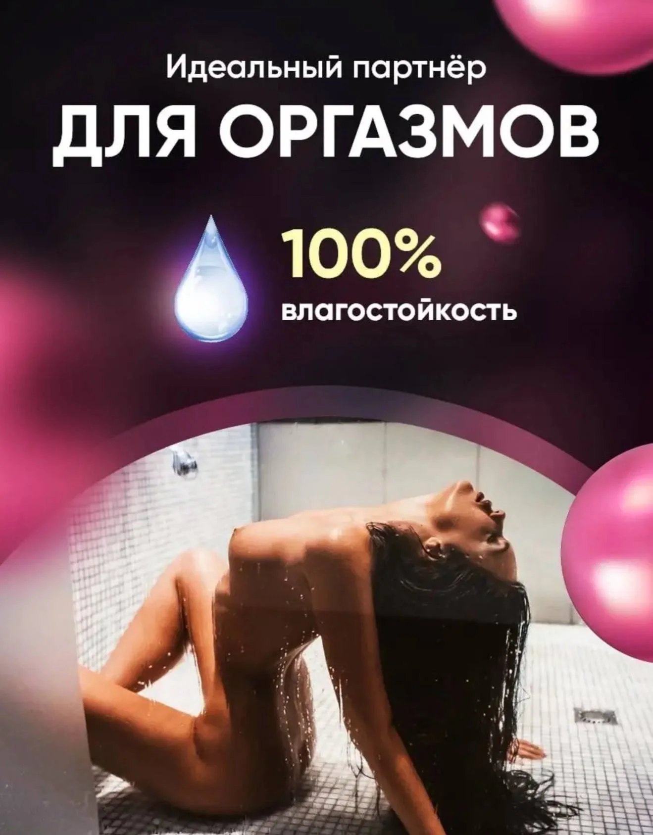 Высококачественный Вибратор Кролик с Двумя Моторами