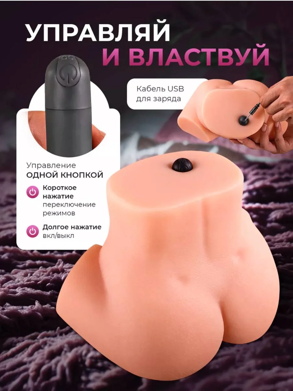 Vibratsiyali Masturbator