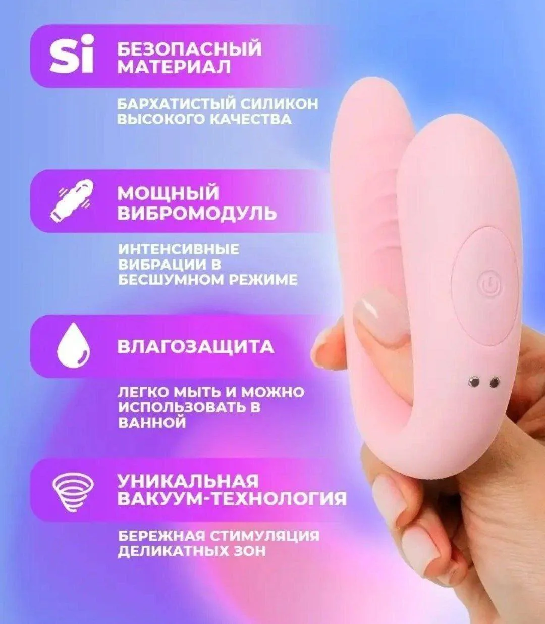 Ikki tomonlama tebranuvchi massaj asbobi