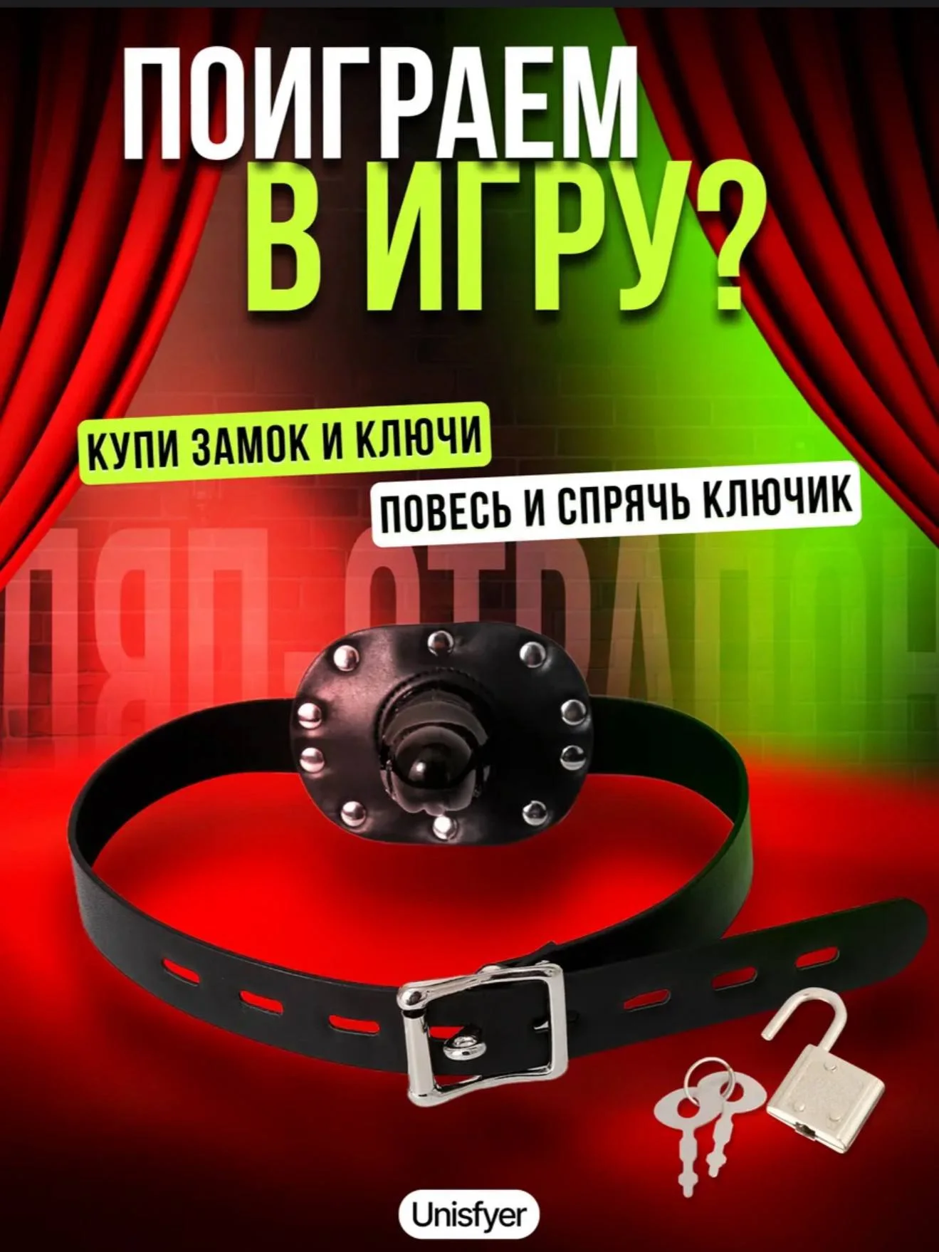 Ваш незаменимый партнёр в играх