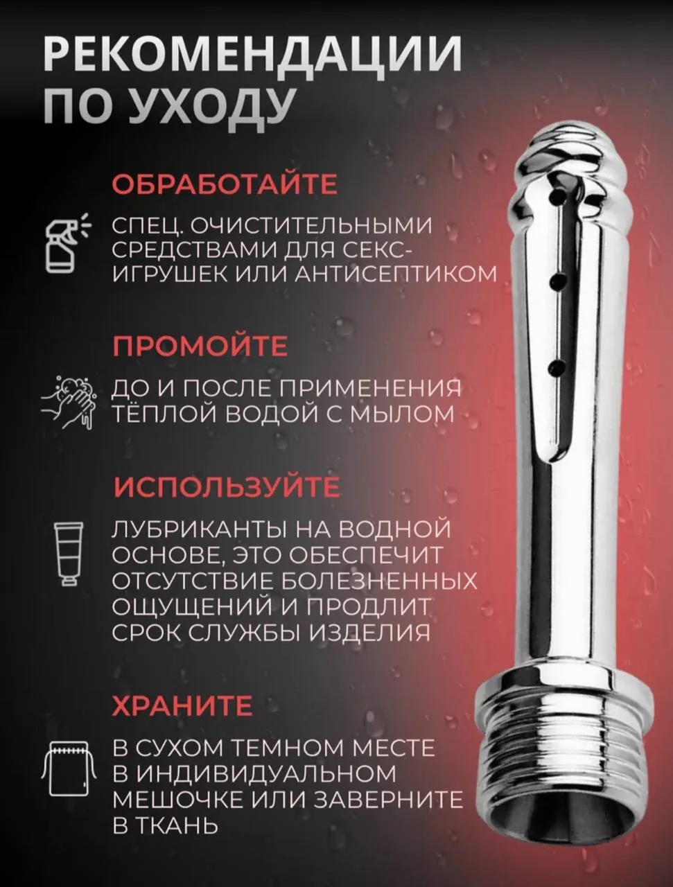 Элегантная насадка для душа