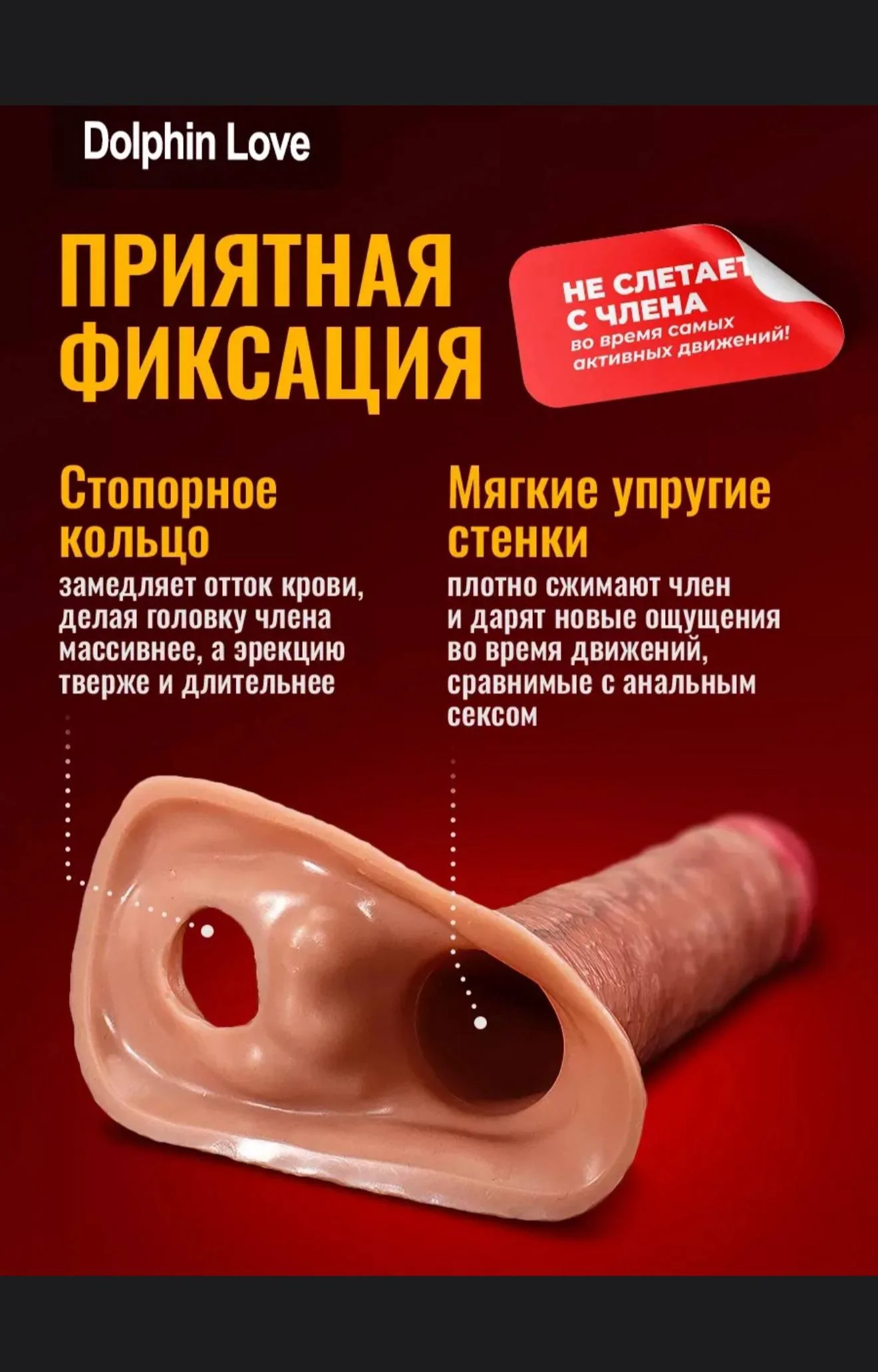 Удлинитель Доставка