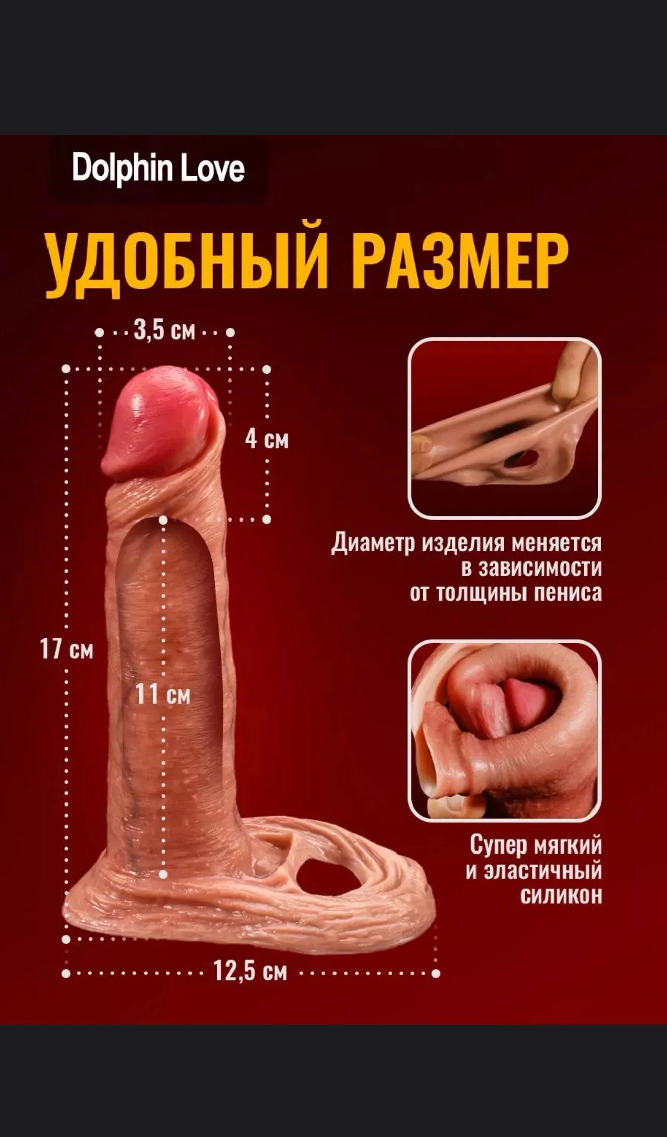 Удлинитель Доставка