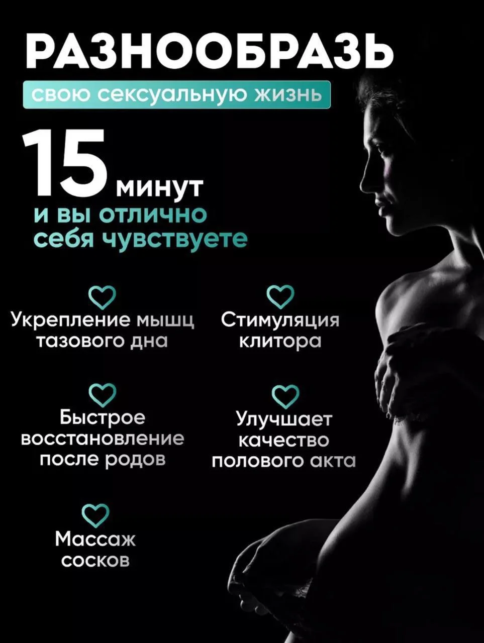Мощное Интимное Развлечение с Двумя Моторами