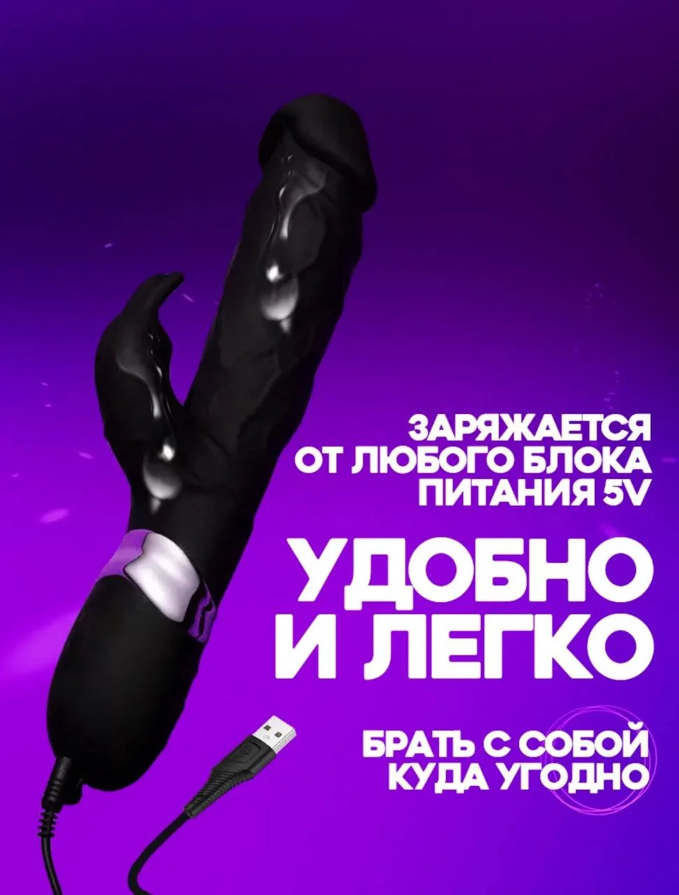 Дизайнерский вибратор с клиторальным массажером