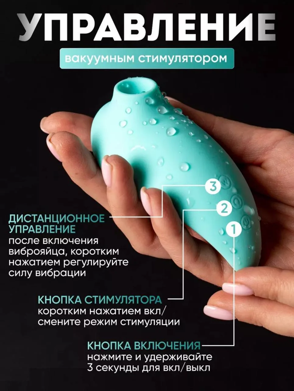 Мощное Интимное Развлечение с Двумя Моторами