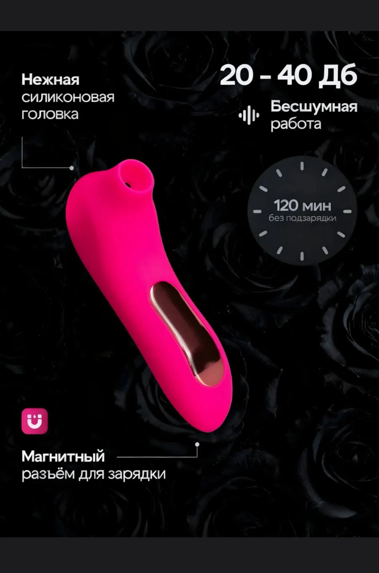 Оральный стимулятор Вибратор