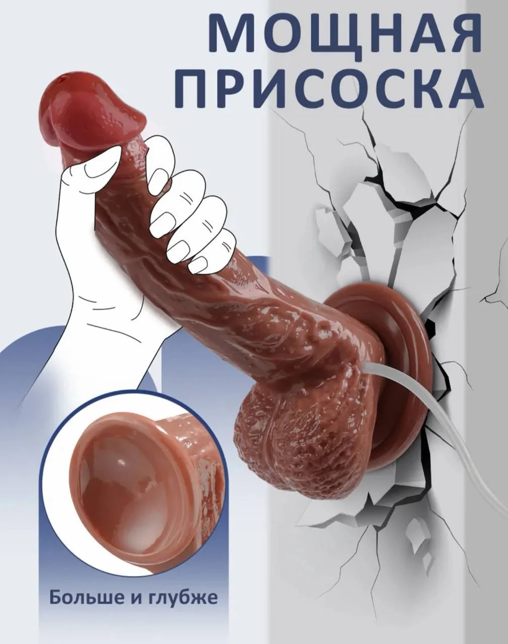 Водонепроницаемый Интимный Продукт