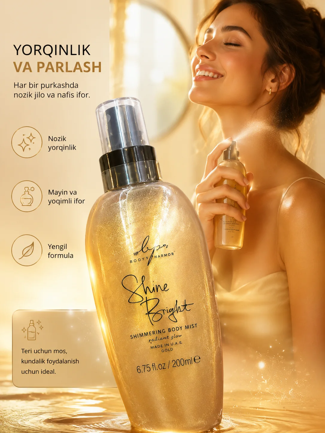 Сияющий спрей для тела Shine Bright
