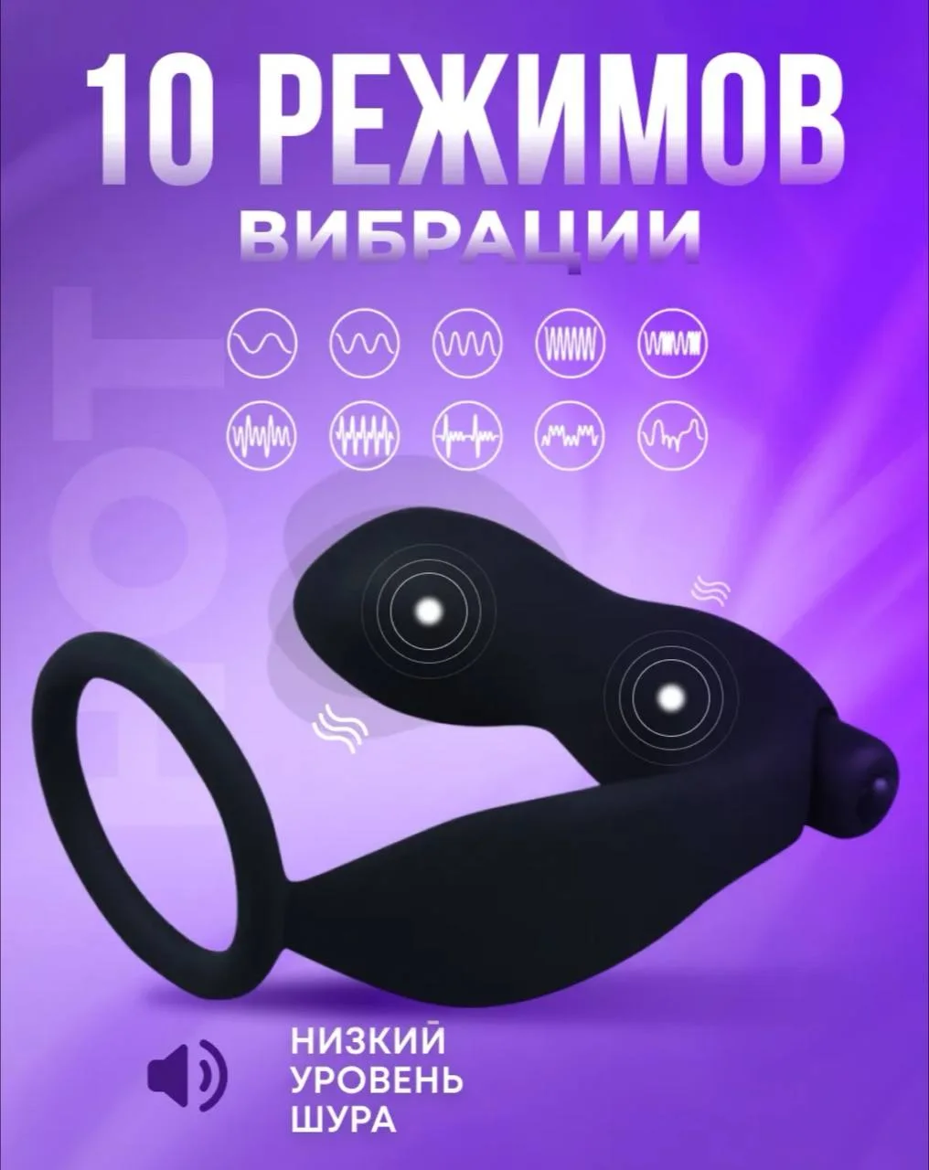 Prostata massajeri va stimulyator
