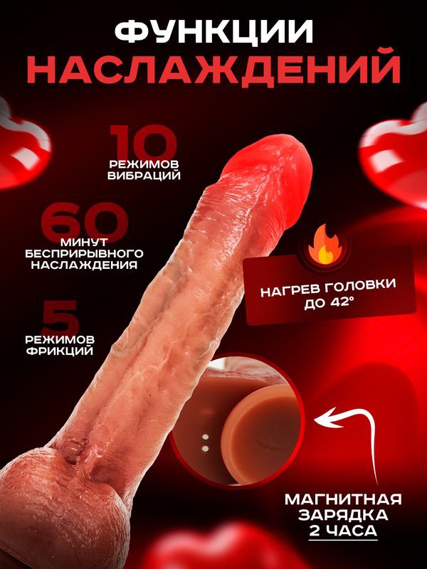 Реалистичный дилдо с присоской, 21 см