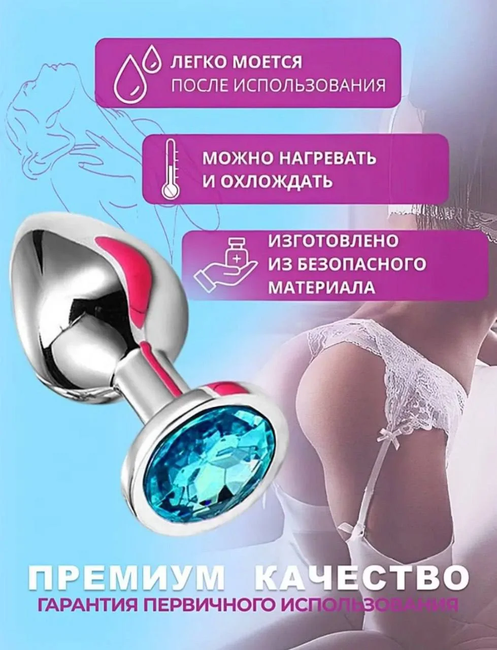 Анал пробка с украшением