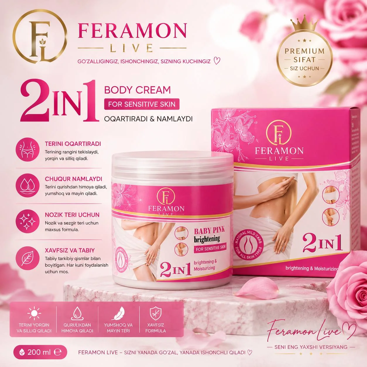 Крем для тела Feramon Live 2-в-1