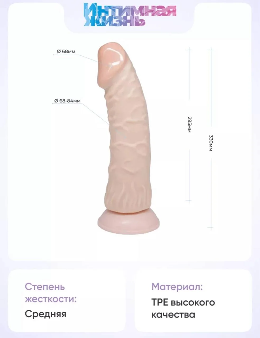 Sifatli TPE Materialdan Yaralgan Intim Oʻyinchoq