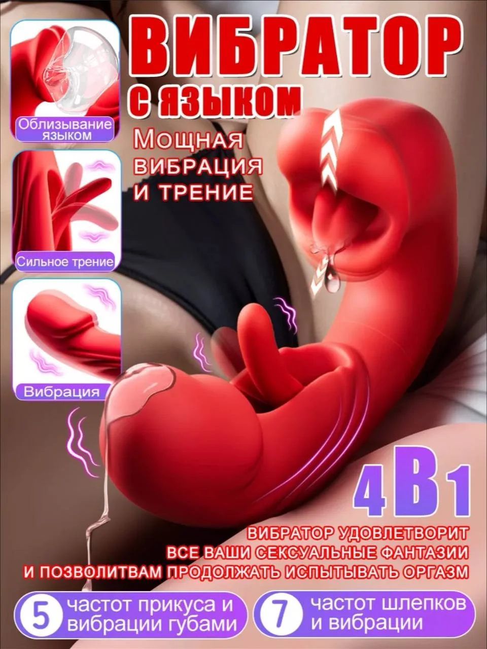 Эргономичный Интимный Массажёр