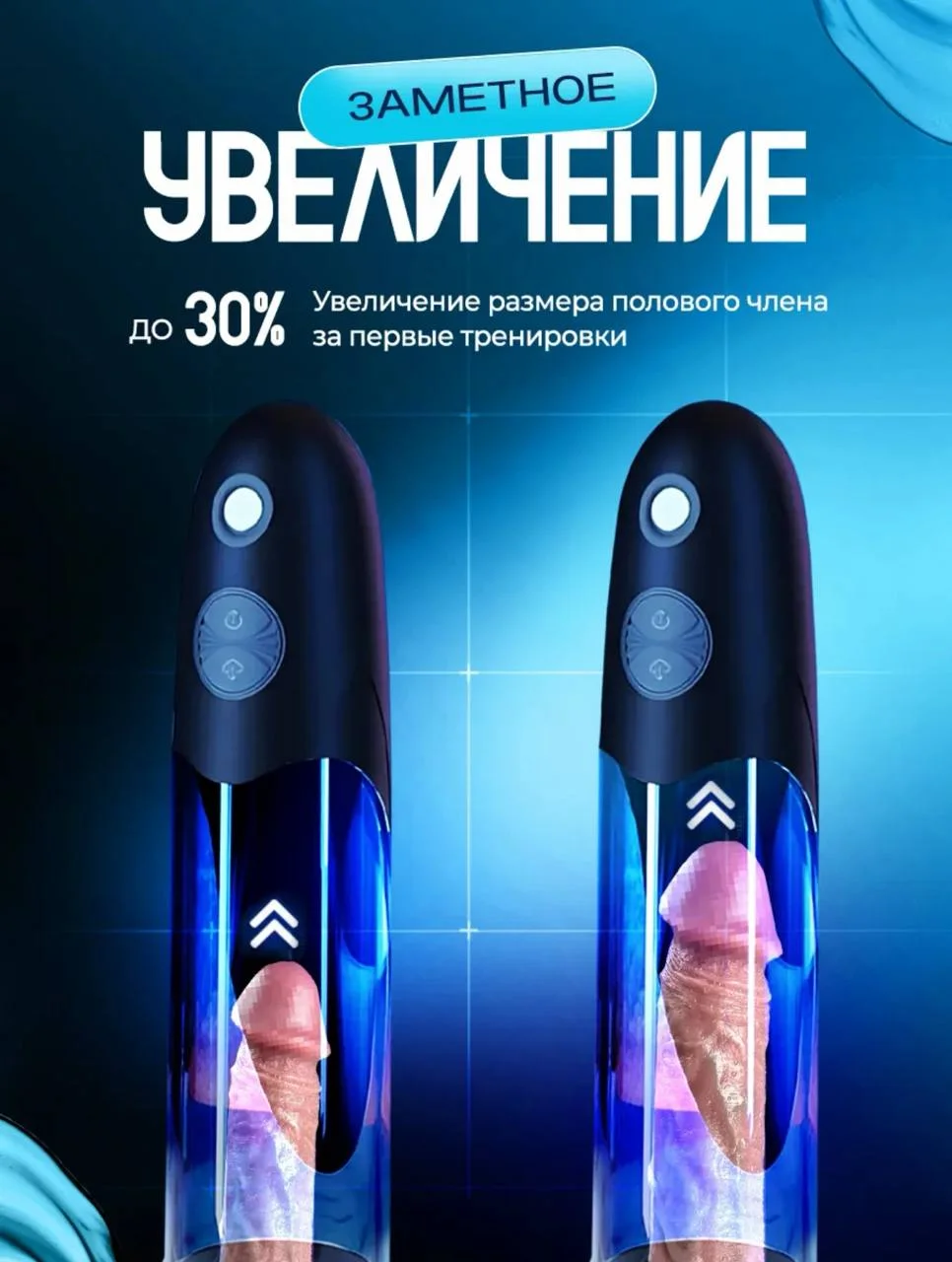 Premium Vakuum Lovhasi