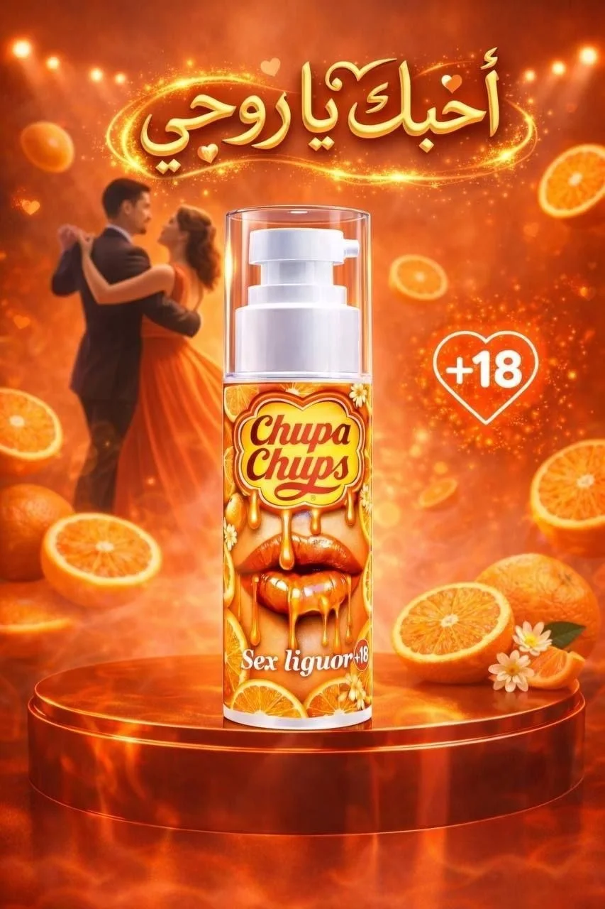 Изящный Ликёр Chupa Chups
