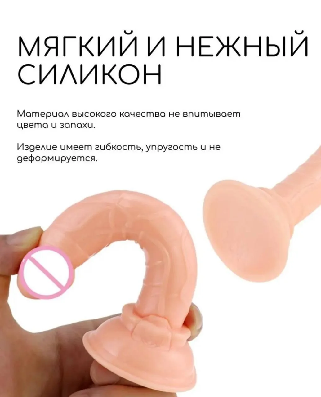 Реалистичный дилдо с присоской, рабочая длина 12 см