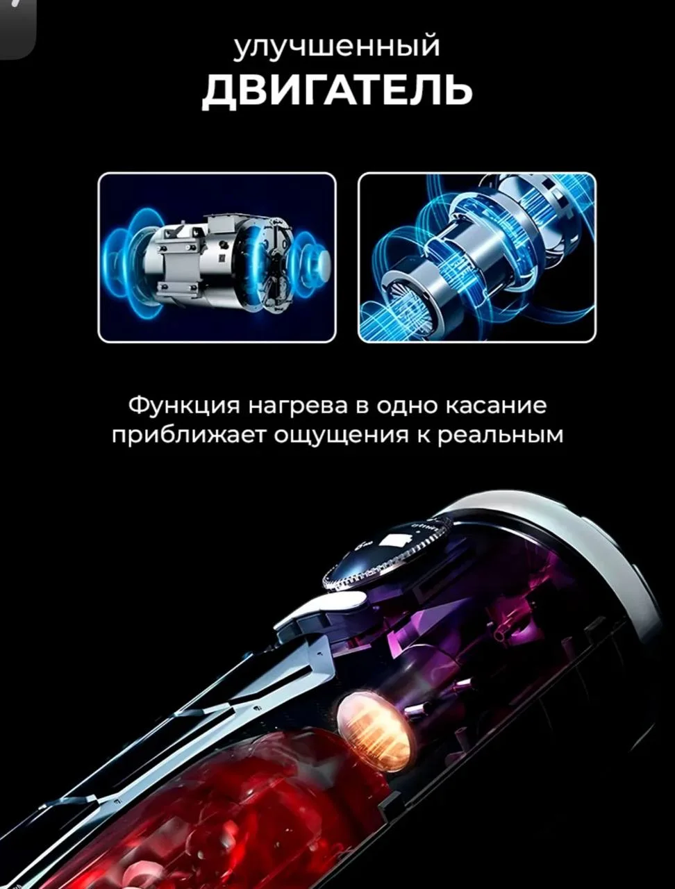 Современное Вакуумное Устройство с Подогревом
