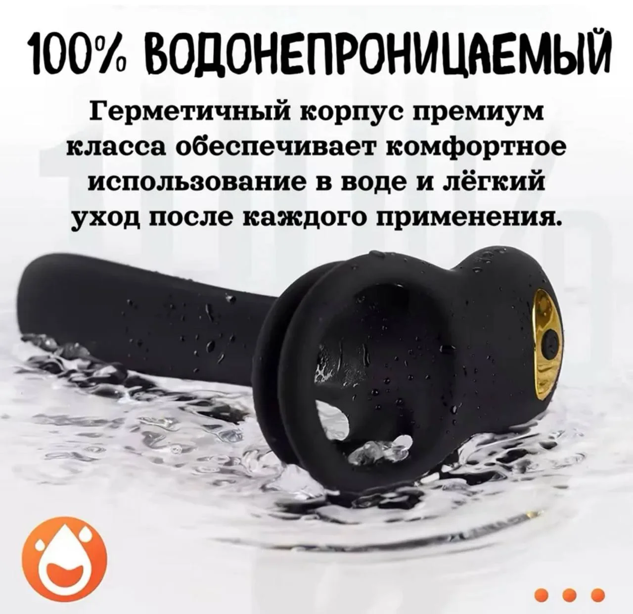 Виброкольцо для Мужчин