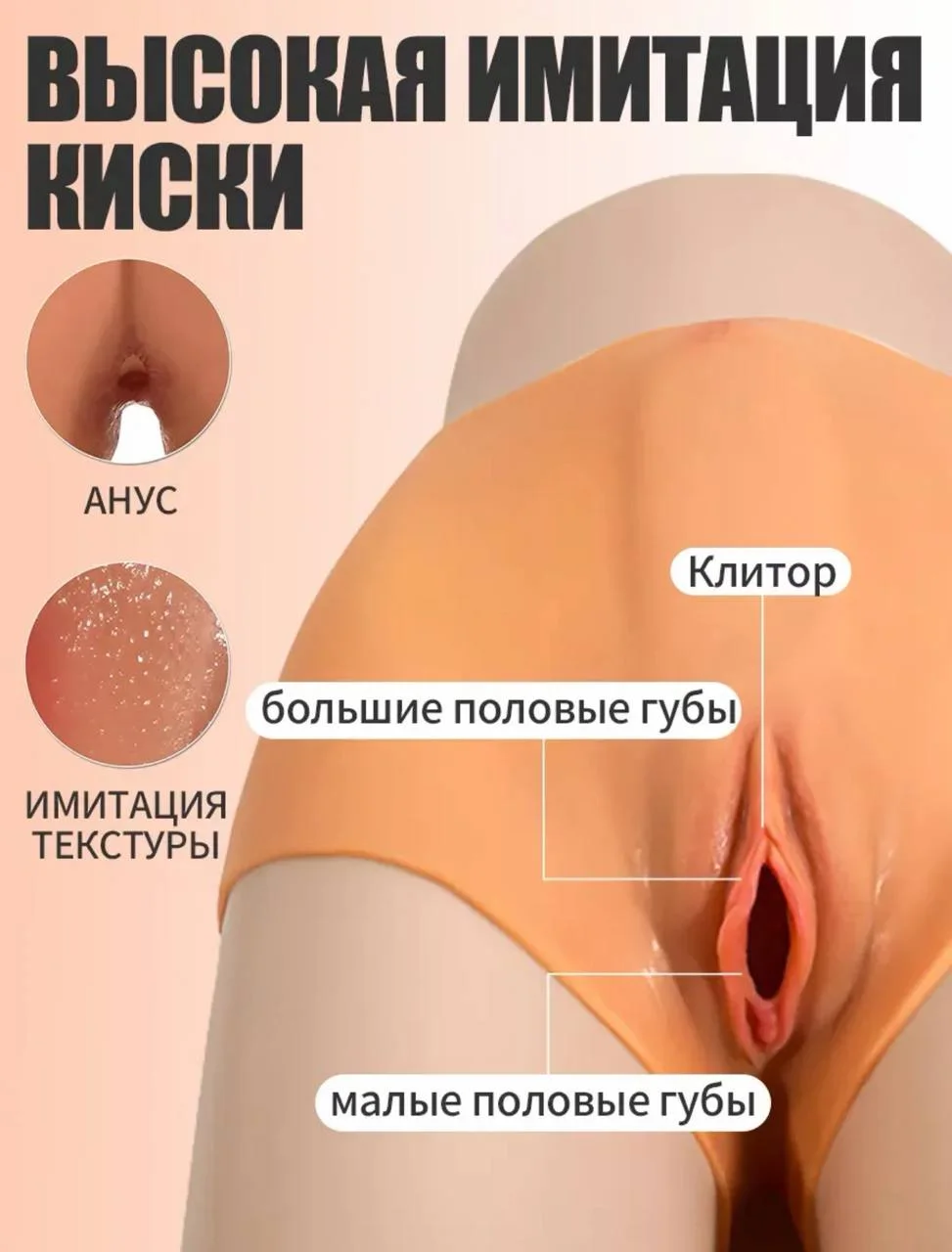 Реалистичное Сенсорное Стимуляция Нижнее Белье