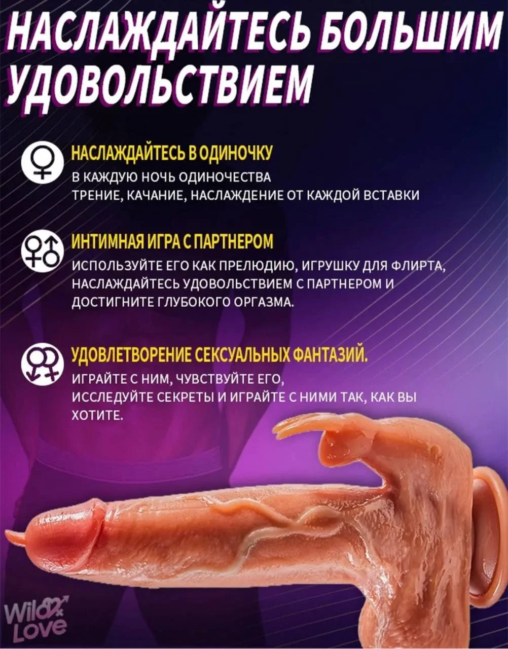 Kuchli Silikon Qurilma 
