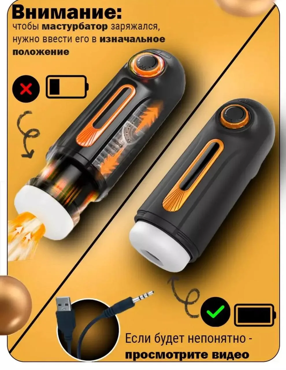 Premium Intim O'yinchoq Masturbatori